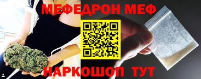 крисы Кунгур