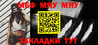 тгк Кулебаки