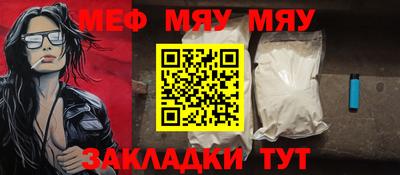 тгк Кулебаки