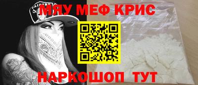 крисы Кунгур