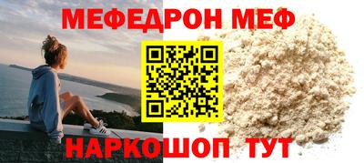 шишки Кумертау
