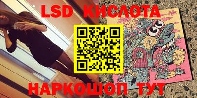 тгк Кулебаки