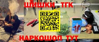 шишки Кумертау