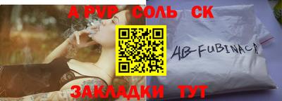 шишки Кумертау