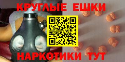 шишки Кумертау