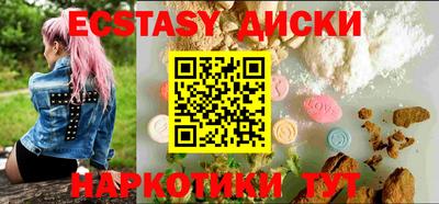 шишки Кумертау