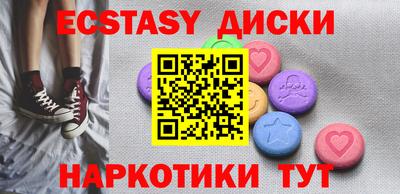 шишки Кумертау
