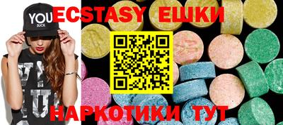 шишки Кумертау
