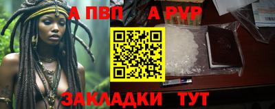шишки Кумертау