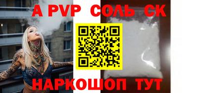 крисы Кунгур