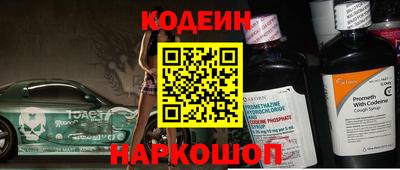 шишки Кумертау