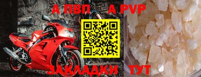 шишки Кумертау