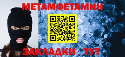 крисы Кунгур
