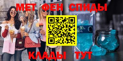 шишки Кумертау