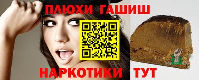 шишки Кумертау