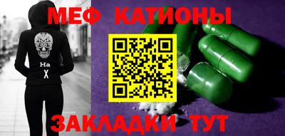 шишки Кумертау