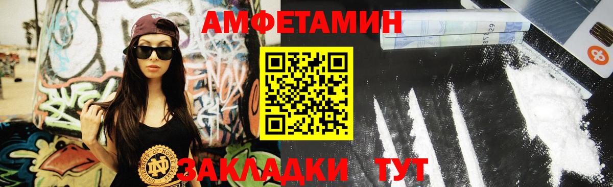 Метамфетамин Декстрометамфетамин 99.9% Камышин