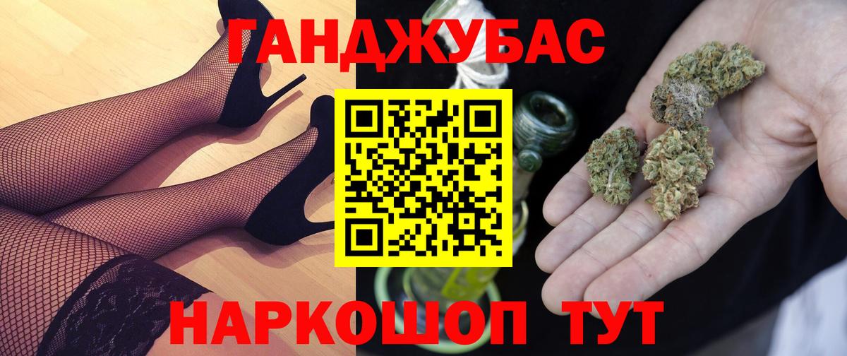 Шишки марихуана Bruce Banner  Конопля индика  Вход с VPN  Камышин  Каннабис VHQ 